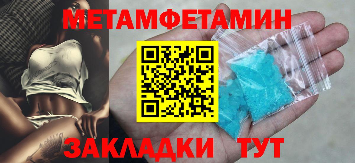 Вышний Волочёк  Канабис  Вход с VPN  Марихуана  ГАШИШ  Меф МЯУ МЯУ кристаллы  COCAIN 