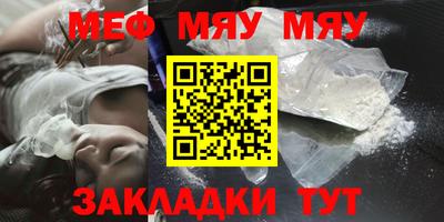 метамфетамин Малгобек