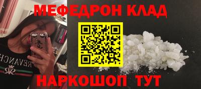 мет Лесосибирск