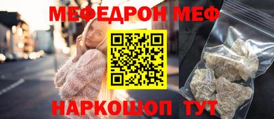 соль ск Мариинск