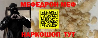 мет Лесосибирск