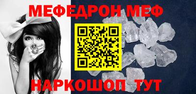 метамфетамин Малгобек