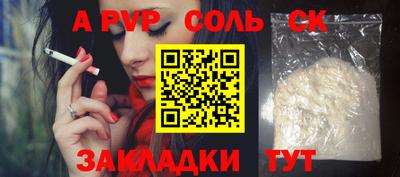 бошки Малоярославец