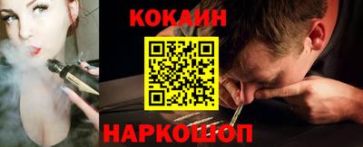 бошки Малоярославец
