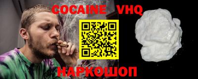 тгк Ливны