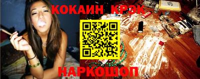 бошки Малоярославец