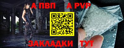 тгк Ливны
