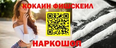 метамфетамин Малгобек