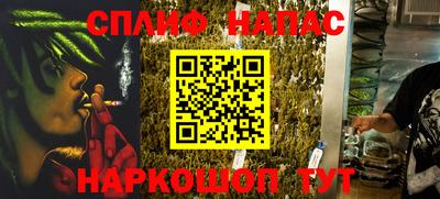метамфетамин Малгобек