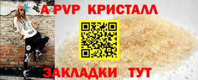 гидра Ликино-Дулёво