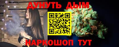 метамфетамин Малгобек
