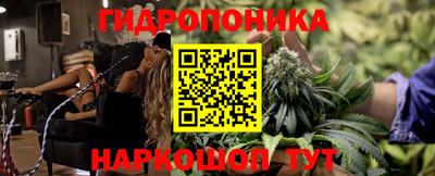 метамфетамин Малгобек