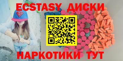 метамфетамин Малгобек
