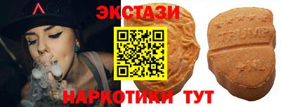 метамфетамин Малгобек