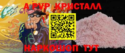 соль ск Мариинск