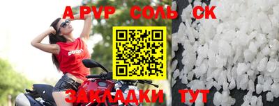 бошки Малоярославец