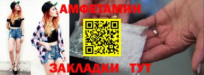 бошки Малоярославец
