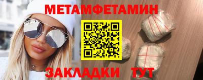 мет Лесосибирск