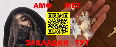 метамфетамин Малгобек