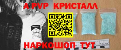 бошки Малоярославец