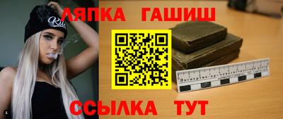 мет Лесосибирск