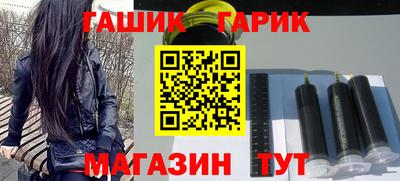 бошки Малоярославец