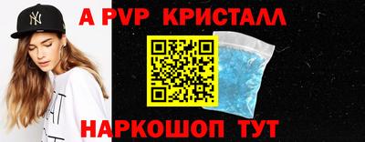 бошки Малоярославец