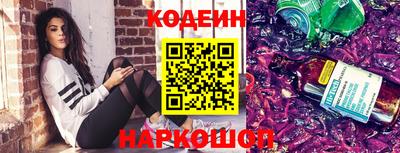 тгк Ливны