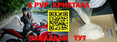 бошки Малоярославец