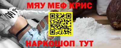 соль ск Мариинск