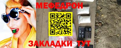 тгк Ливны