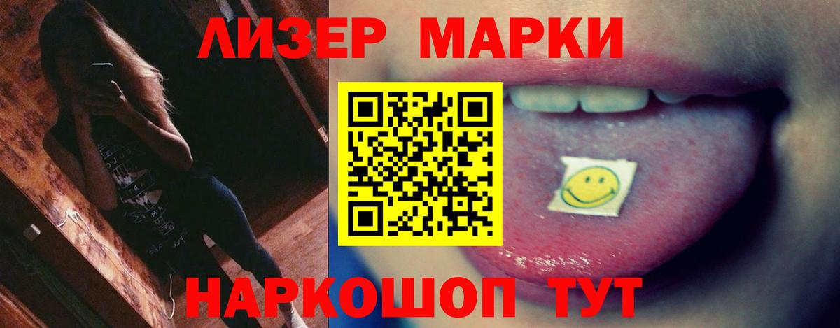 LSD-25 экстази  Вход с VPN  Вышний Волочёк  Лсд 25 экстази кислота 