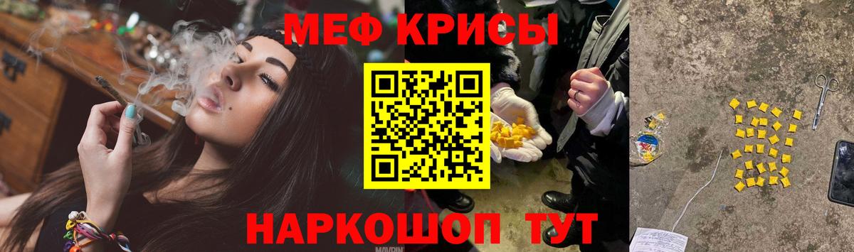 МЯУ-МЯУ мяу мяу  Вход с VPN  Вышний Волочёк  где продают   МЯУ-МЯУ мяу мяу 