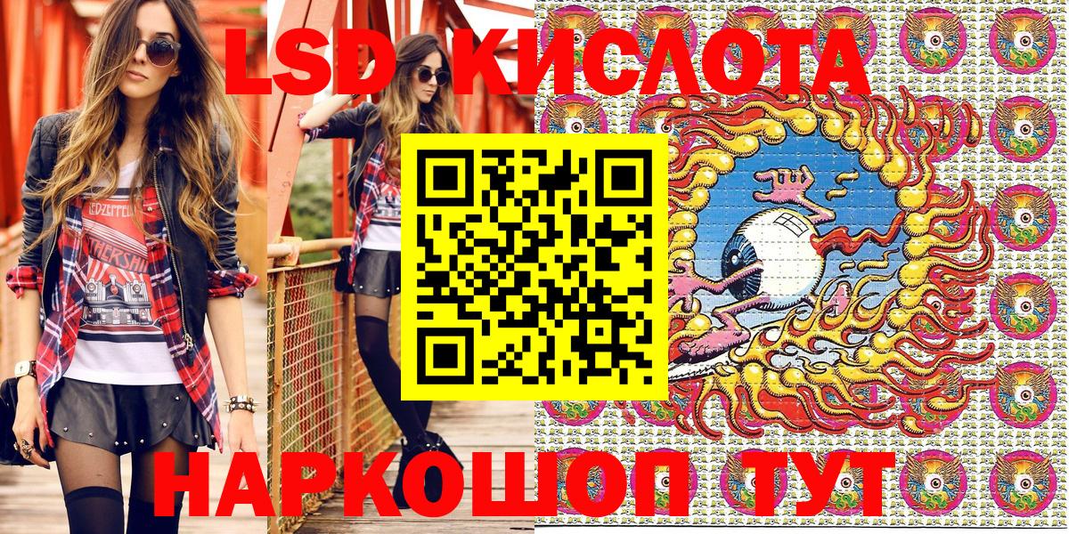 Марки N-bome 1,8мг  Вход с VPN  Марки NBOMe  Марки N-bome 1,8мг  Вышний Волочёк 
